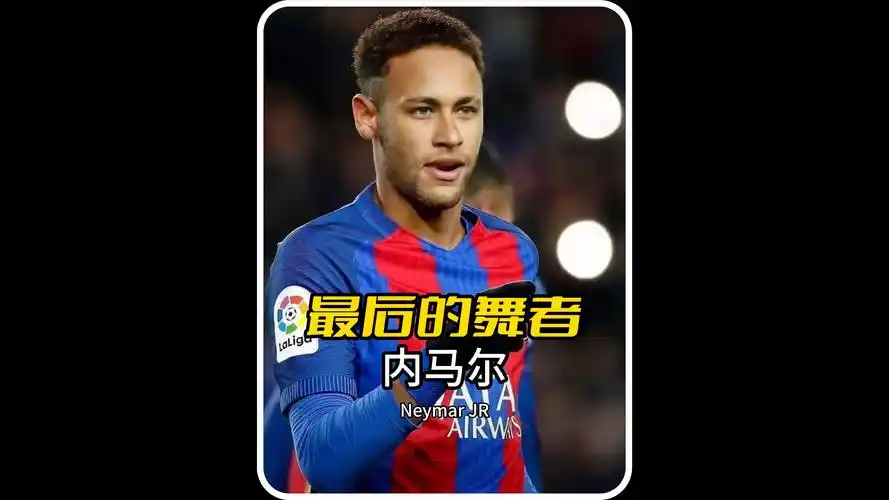 在这场比赛 在这场比赛